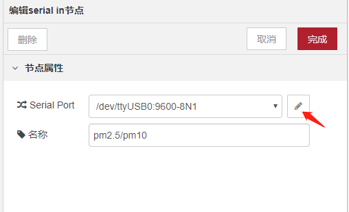 PM空气质量检测仪