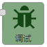 PM空气质量检测仪